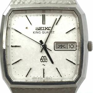 SEIKO セイコー KINGQUARTZ キングクォーツ 腕時計 9723-5010 クオーツ スクエア シルバー ヴィンテージ 電池交換済み 動作確認済み