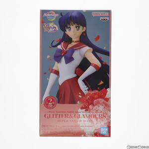 【中古】[FIG]スーパーセーラーマーズ B(パステルカラー) 劇場版「美少女戦士セーラームーンEternal」 GLITTER&GLAMOURS-SUPER SAILOR MARS