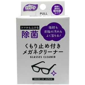 昭和除菌くもり止め付きめがねクリーナー25包 × 50点