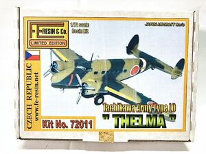 FEレジン　1/72　立川 Type10 THELMA　72011　レジン　プラモデル　同梱OK　1円スタート★H