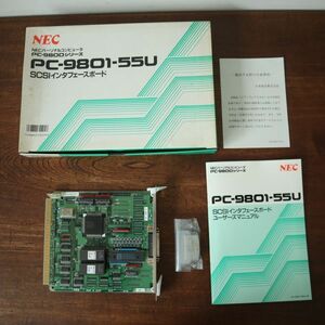 fc60514 動作未確認 インタフェースボード PC-9801-55U Cバス用SCSIボード マニュアル 箱あり NEC純正 アンフェノール ハーフピッチ