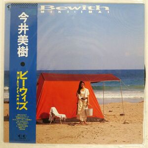 帯付き 今井美樹/ビーウィズ/FOR LIFE 28K153 LP