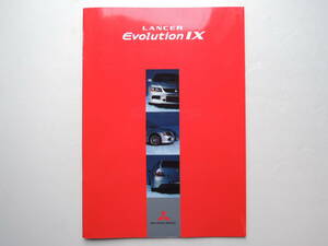 【カタログのみ】 ランサー エボリューション IX GH-CT9A 2005年 厚口32P 三菱 ランエボ カタログ