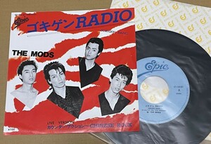 送料込 THE MODS - ゴキゲンRADIO 7インチ レコード / 075H97