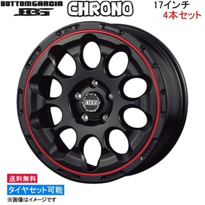 コーセイ ボトムガルシア クロノ 4本セット ホイール RX-7 FD3S系 BDC707 KOSEI BOTTOM GARCIA CHRONO アルミホイール 4枚 1台分