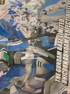 RG ペルフェクティビリティ　 ユニコーンガンダム 　 ガンダムベース限定　新品未開封