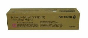 富士ゼロックス CT200395 トナーカートリッジ マゼンタ【国内純正品】FUJI XEROX カラー複合機 Docu Centre Color a250