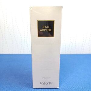 ◆LANVIN EAU ARPEGE◆ランバン オー アルページュ◆60ml◆オードトワレ◆ATOMISEUR/アトマイザー◆未使用/未開封品