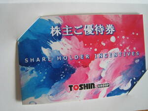 トーシン 株主優待券 ゴルフ場平日1R無料 他　有効期限:2024年8月31日 