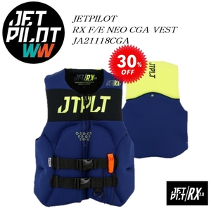 ジェットパイロット JETPILOT JCI認定ベスト セール 30%オフ 送料無料 RX F/E ネオCGAベスト ネイビー/イエロー 2XL JA21118CGA