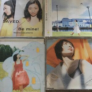 送料込み　坂本真綾『SAVED.』『おかえりなさい』『雨が降る』『gravity』4枚セット