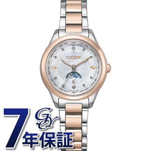シチズン CITIZEN クロスシー daichi コレクション フローレット ダイヤモンド モデル EE1007-67W 腕時計 レディース