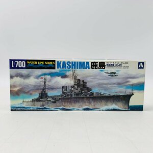 新品未組立 アオシマ ウォーターラインシリーズ No.355 1/700 軽巡洋艦 鹿島