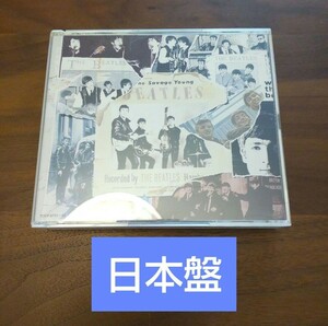 ザ・ビートルズ/アンソロジー1 日本盤