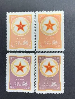 中国切手　1953年　軍人切手　陆军 空軍 2種　未使用