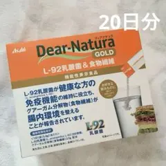 ‼️GW限定価格‼️ディアナチュラ 乳酸菌 食物繊維 20日分