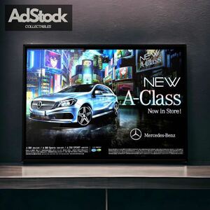 当時物!! Mercedes Benz 広告 / ポスター カタログ W176 AMG A45 A250 スポーツ A180 B4A3 ホイール マフラー ベンツ カスタム Aクラス