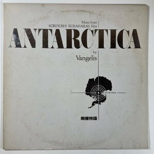 8120 ★美盤 Vangelis/Antarctica