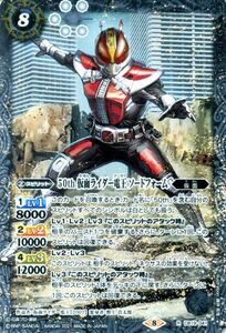 バトルスピリッツ CB19 50th 仮面ライダー電王 ソードフォーム レア 041 仮面ライダー ～僕らの希望～ ヒーローオブジャスティス 仮面 白