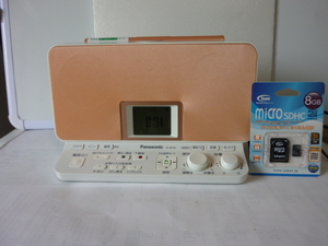 panasonic RF-DR100