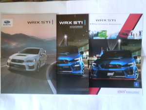 スバル　WRX STI EJ20ファイナルエディション+ＷRX STIカタログ