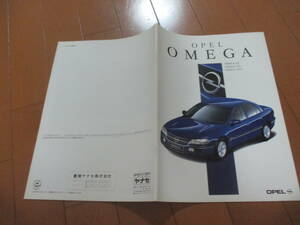 庫23342カタログ◆オペル◆ＯＭＥＧＡ　オメガ◆1995.9発行◆26ページ