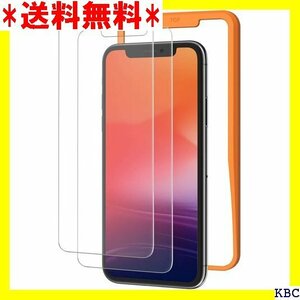 NIMASO ガラスフィルム iPhone11 Pro 保護 フィルム 2枚入り ガイド枠付き NSP18H16 3