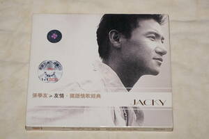 ●　張學友　ジャッキー・チュン　Jacky Cheung　●　友情・国語情歌經典　【 2CD 】