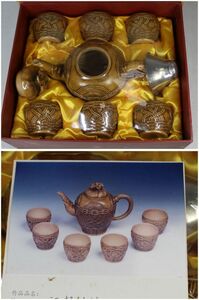 中国煎茶道具/煎茶器　中国陶芸　作家物　陶印あり