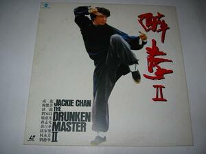 ★(LD) 酔拳II －ジャッキー・チェン主演ー 中古