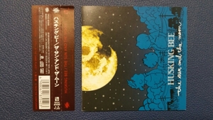 帯付 HUSKING BEE ハスキングビー the sun and the moon エアジャム　airjam