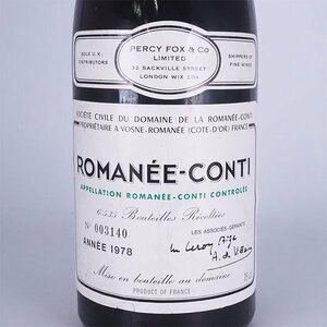 送料無料★DRC ドメーヌ ド ラ ロマネ コンティ 1978年 並行品 ※ 750ml 14%未満 ロマネコンティ ROMANEE-CONTI TB25049