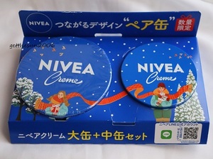 人気商品！数量限定 NIVEA ニベア つながるデザイン 大缶＆中缶 ペア缶 2種類セット 新品未開封品 青缶　　保湿 クリーム 美肌ケア