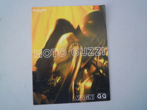 ☆MOTO　GUZZI　カタログ