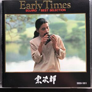 CD／宗次郎／Early Times／ベスト・セレクション／イージーリスニング