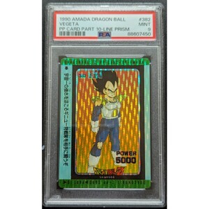 PSA 9 ドラゴンボールZ　アマダPPカード　No.382 正念場　ドットタイプ