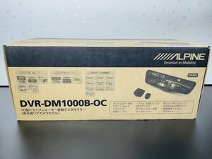 送料無料 未使用　アルパイン(ALPINE) ドライブレコーダー搭載 10インチデジタルミラー バンド装着タイプ DVR-DM1000B-OC 33363