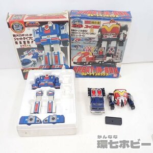 MP11◆ジャンク 当時物 ファイブマン ターボレンジャー DX超合金 まとめ 箱もボロ/ターボラガー 超空合体 ファイブロボ 送:-/140