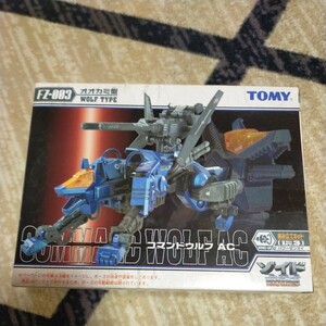 TOMY ZOIDS FZ003 コマンドウルフ AC