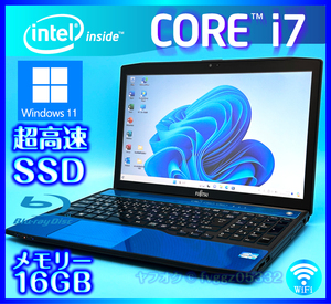 富士通 Core i7 Windows 11 大人気なアクアブルー SSD 新品 1000GB +外付HDD 1TB 大容量メモリ 16GB Webカメラ Office2021 ノートパソコン