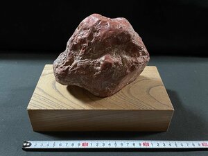 ｊ◆8　古い置き物　佐渡赤石2.4kg（石のみの重さ）　台座付き　鑑賞石　赤玉石　新潟県/A05