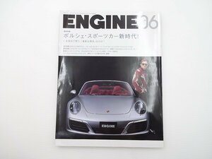 A1L ENGINE/911カレラS 718ボクスター ボルボXC90 64