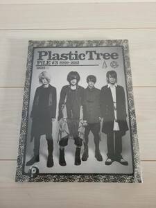 Plastic Tree　SHOXX FiLE #3 2009～2013