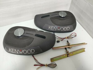 A046/ KENWOOD ケンウッド KSC-770HP 左右セット 置き型スピーカー 金具付き 旧車 当時物 【動作未確認】