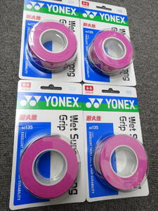 ■ヨネックス　ウェットスーパーストロンググリップ AC135［3本入］　ピンク×４個セット v11