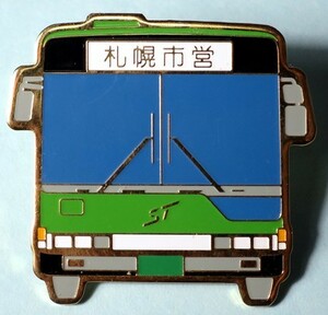 札幌　市営バス　９７年型　緑バス　ピンバッジ　ピンズ　中古