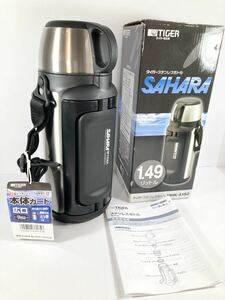 【未使用】タイガー TIGER ステンレスボトル サハラ SAHARA 水筒 魔法瓶 1.49L MHK-A150 タイガー魔法瓶 広口 取っ手付き 本体ガード