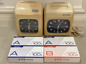 AMANO BX2000 EX3000 タイムレコーダー タイムカード A B アマノ タイムカードマシン 電子タイムレコーダー 