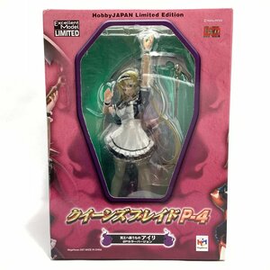 未開封　メガハウス　クイーンズブレイドP-4 冥土へ誘うもの アイリ 2Pカラーバージョン 塗装済フィギュア　MegaHouse 2007