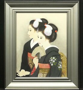 【GLC】清水達三 「舞妓」 日本画10号共シール 院展同人 芸術院会員 総理大臣賞 旭日中綬章受章 ◆二人舞妓